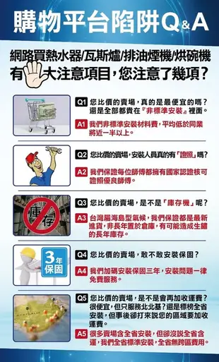 豪山【VQ-500A】分離式抽風機中繼加壓馬達排油煙機配件(全省安裝) (9.1折)