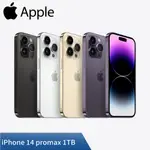 APPLE IPHONE 14 PRO MAX 1TB 蘋果新機 預購 廠商直送