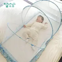 在飛比找樂天市場購物網優惠-床簾 蚊帳 遮光簾 睡簾 嬰兒童床上蚊帳寶寶防蚊罩bb新生兒