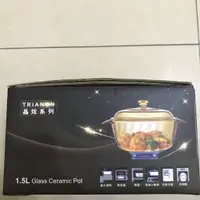 在飛比找蝦皮購物優惠-康寧VISIONS晶鑽透明鍋(雙耳) 1.5 L