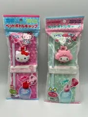 *New* Sanrio My Melody Hello Kitty Kids Bottle Cap Cover Spout and Straw