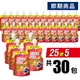 日本味之素aminoVITAL Perfect Energy 即期胺基酸能量凍(25贈5共30包) 現貨 廠商直送