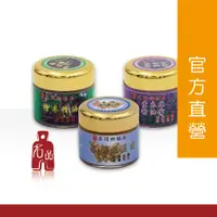 在飛比找蝦皮購物優惠-【名品農產行官方】【混搭】精油按摩霜70g『名間老薑霜、檜木