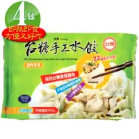 在飛比找momo購物網優惠-【台糖優食】韭菜豬肉水餃180粒(22g超大水餃)