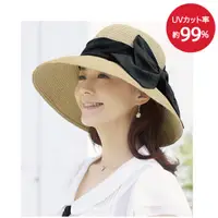 在飛比找PChome24h購物優惠-日本 Cogit 抗UV大帽簷編織小顏帽（黑蝴蝶）