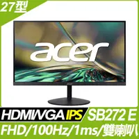 在飛比找PChome24h購物優惠-Acer SB272 E 超薄護眼螢幕(27型/FHD/HD