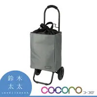 在飛比找PChome24h購物優惠-【COCORO】手提袋購物車(閃耀灰)