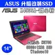 asus-X453SA SSD- 筆記型電腦 - 粉