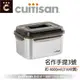【HOLA】cuitisan酷藝師可微波316不鏽鋼方形手提保鮮盒3號(約4000ml)