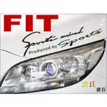 251A160 燈眉貼 FIT 黑款單入 車身貼 引擎蓋貼 大燈貼 眉燈貼