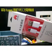 在飛比找蝦皮購物優惠-【逢甲區】Huawei P9 EVA-L09 Plus VI