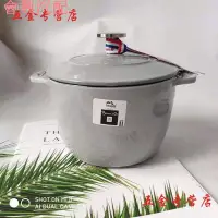 在飛比找Yahoo!奇摩拍賣優惠-【精品琺琅鍋】24cm 26cm ▤Staub飯釜鍋具燜燒鍋