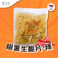 在飛比找蝦皮商城優惠-印尼 HALOLAI Kerupuk Singkong Pe