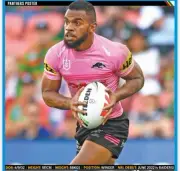 NRL Penrith panthers team player poster, rugby, cheapest ,Great feedbacks 1