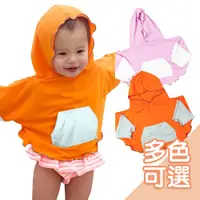 在飛比找蝦皮商城優惠-美國Baby Comfy UPF50+幼兒防曬披風[多色可選