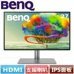 BENQ 27型 PD2725U 4K專業設計繪圖螢幕