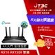 【最高22%回饋+299免運】TP-Link Archer AX10 AX1500 wifi 6 802.11ax Gigabit雙頻無線網路分享路由器★(7-11滿299免運)