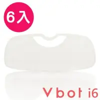 在飛比找森森購物網優惠-Vbot i6蛋糕機專用二代極淨濾網 (6入)