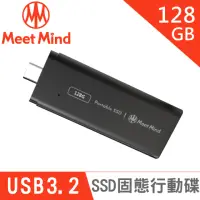 在飛比找momo購物網優惠-【Meet Mind】GEN2-01 SSD 固態行動碟(1