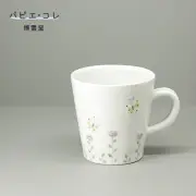Tobe Ware Stylish Mug Cup "Papier colle Flower and Butterfly Mug (M From Japan