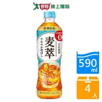 在飛比找ETMall東森購物網優惠-御茶園麥萃無糖麥茶590MLx4入【愛買】