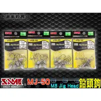 在飛比找蝦皮購物優惠-【來來釣具量販店】SAME MJ-50 MB Jig Hea