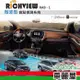 【RICHVIEW】盲點偵測系統 微米波 BSD 三合一 RAB-1 安裝費另計(車麗屋)