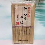 日本 高尾製粉 播州熟成 蕎麥麵 540G 播州熟成麵 山藥添加