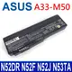 ASUS A33-M50 9芯 原廠電芯 電池 M51 M60J M70 N43 N52DA N52 (9.2折)