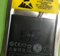 在飛比找Yahoo!奇摩拍賣優惠-HTC EYE 電池 HTC Desire Eye(M910