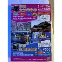 在飛比找蝦皮購物優惠-京阪神 旅遊書 很新