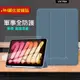 VXTRA 軍事全防護 2021/2020/2019 iPad 9/8/7 10.2吋 晶透背蓋 超纖皮紋皮套(雲霧藍)+9H玻璃貼