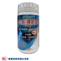 在飛比找蝦皮商城優惠-SENTOSA三多 零熱量代糖600g 罐裝 赤藻糖醇 代糖