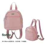 【BONITA】迷你小後背包655-0007(一個特價NT$290/任選二個NT$390)可與同系列其他款式搭配選購)