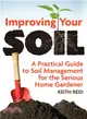 Improving Your Soil ― A Practical Guide to Soil Management for the Serious Home Gardner