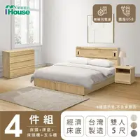 在飛比找momo購物網優惠-【IHouse】品田 房間4件組 雙人5尺(床頭箱+床底+床