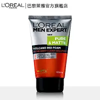 在飛比找Yahoo奇摩購物中心優惠-LOREAL Paris 巴黎萊雅 火山泥抗痘洗面乳 100