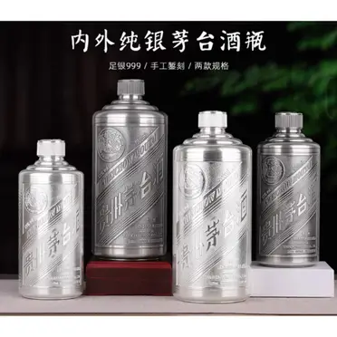 純銀瓶的比價推薦- 2026年05月|飛比價格
