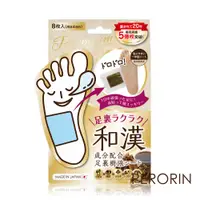 在飛比找PChome24h購物優惠-PERORIN 日本製休足木酢樹液足貼(3.4gx8枚/盒)