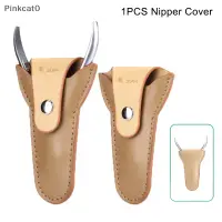 在飛比找蝦皮購物優惠-Pinkcat0 Nipper Cover 保護套指甲角質層