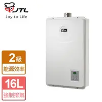 在飛比找ETMall東森購物網優惠-【喜特麗】JT-H1652 - 16L數位恆慍熱水器 - 北