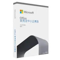 在飛比找PChome24h購物優惠-Office 2021 中小企業版盒裝