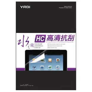 【YADI】ASUS Zenbook S UX393 專用 螢幕保護貼/筆電貼膜/水之鏡/HC高清防刮