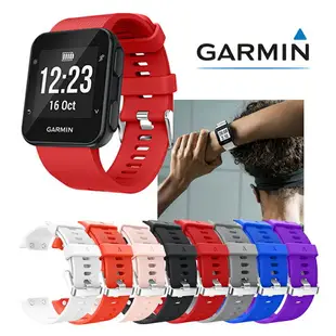 【矽膠錶帶】Garmin Forerunner 35 30 智能手錶帶 替換腕帶 運動錶帶 腕帶 F35 F30