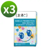 在飛比找momo購物網優惠-【Dr.Hojyo 北条博士】安敏樂EX 30包入_3入組(