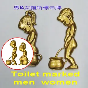 男&女廁所辨示牌-金色(修繕/裝潢/浴廁/貼片/寢具/傢飾/家飾/布飾/裝飾/壁貼/標示/☆所/男女)