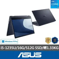 在飛比找momo購物網優惠-【ASUS 華碩】13.3吋i5商用翻轉觸控筆電(B5302