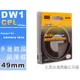 EGE 一番購】NISI DW1 CPL【49mm】超薄框多層鍍膜偏光鏡【公司貨】