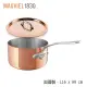 【Mauviel】150b銅單手鍋16cm-附蓋(法國米其林專用銅鍋)
