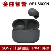 在飛比找樂天市場購物網優惠-Sony 索尼 WF-LS900N 黑色 LinkBuds 